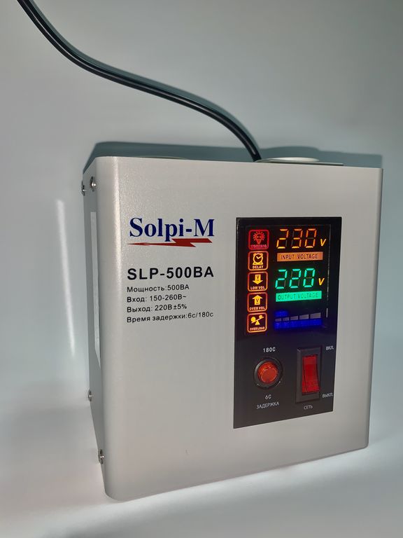 Стабилизатор напряжения Solpi-M SLP 500 ВА NEW