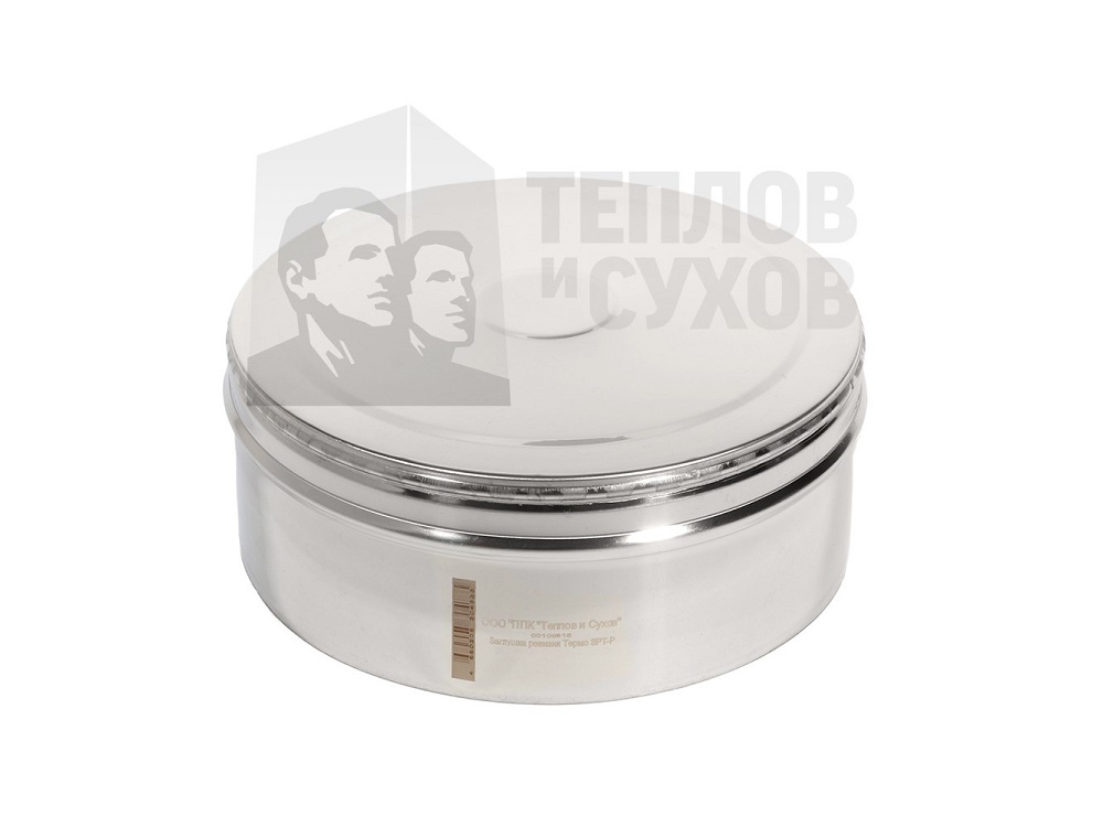 Заглушка ревизии Термо-Р 430 0,5 мм (по наруж. диаметру) Ø210